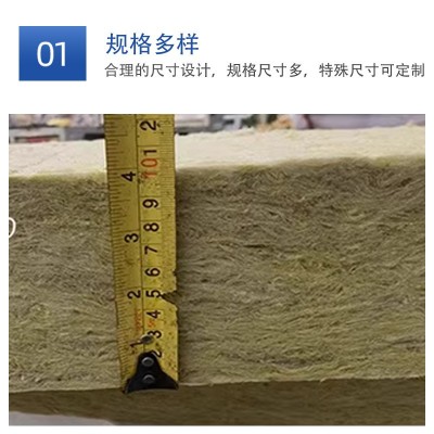 厂家岩棉保温板建材外墙隔热保温材料阻燃防火板玄武岩防火岩棉板图4