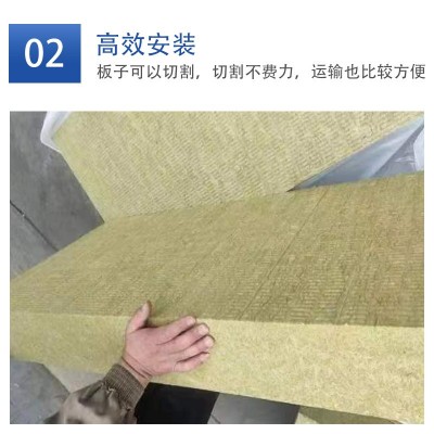 厂家岩棉保温板建材外墙隔热保温材料阻燃防火板玄武岩防火岩棉板图2