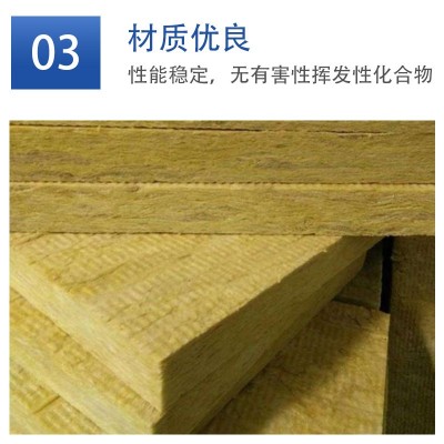 厂家岩棉保温板建材外墙隔热保温材料阻燃防火板玄武岩防火岩棉板图3