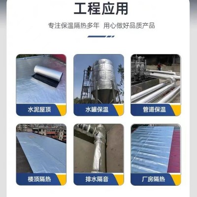 贴铝箔隔热棉保温棉自粘防晒耐高温阳光房隔热材料屋顶楼顶保温板图4