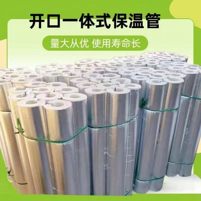 太阳能开口自粘保温管水管空调防晒套带铝箔多层聚乙烯保温管图2