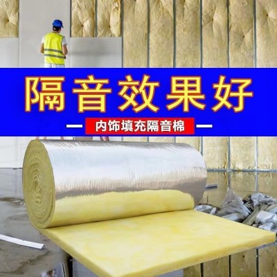 玻璃棉卷毡养殖大棚彩钢厂房隔热保温棉墙体隔断吸音隔音岩棉工厂图3
