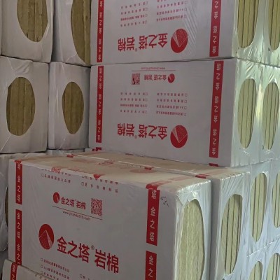 厂家定制钢结构隔热材料内墙棉憎水硬质保温吸音隔音外墙岩棉板图4