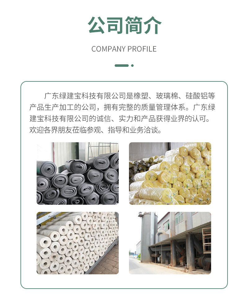 硅酸铝针刺毯_06.jpg