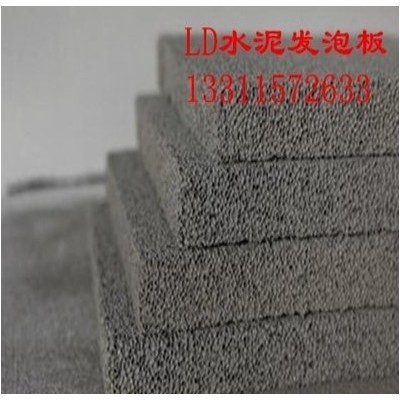 固安eps泡沫板_LD发泡水泥板_模塑聚苯板_河北林迪建材有限公司图5