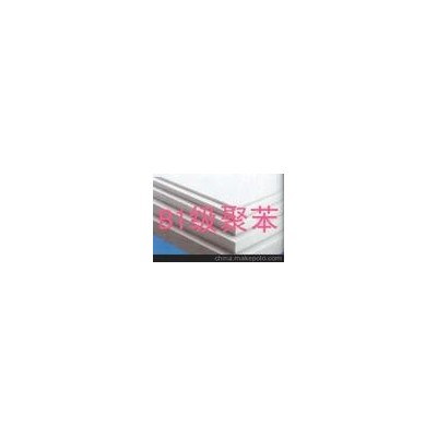 白色聚苯板,聚苯乙烯，泡沫板，外墙B1级优质板材 欢迎订购图3