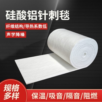 管道保温隔热硅酸铝针刺谈 硅酸铝陶瓷纤维毯 防火硅酸铝棉毡批发图2