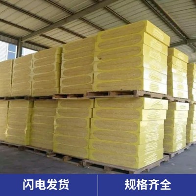 a级外墙保温岩棉板 50mm厚洛克威岩棉板 150k防火岩棉保温板图3