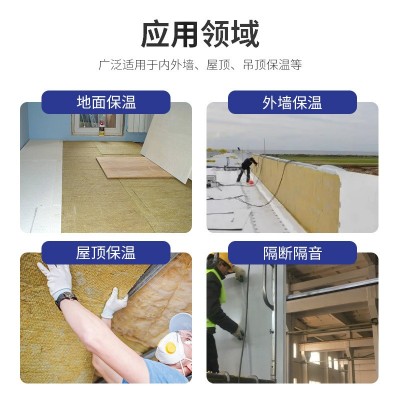 a级外墙保温岩棉板 50mm厚洛克威岩棉板 150k防火岩棉保温板图2