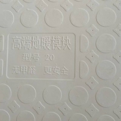 新型蘑菇头地暖模块 免回填干式无缝拼接地暖模块 地暖保温板图4