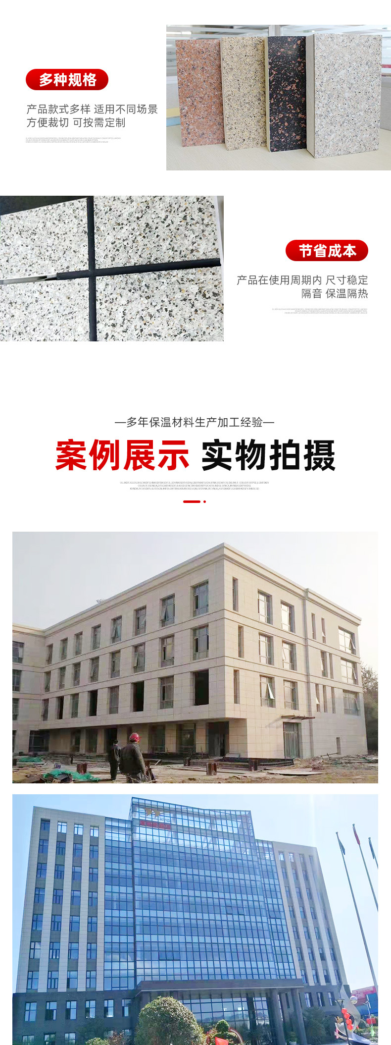 一体板_06
