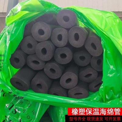 开口复合铝箔橡塑管壳b1级阻燃橡塑管消防管道阻燃橡塑保温管套图2
