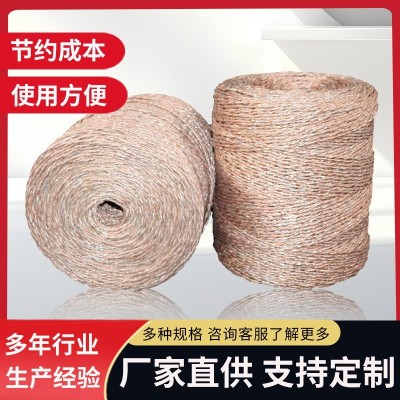 mm三股绳 黄金打包绳 塑料废纸 厂家直供现货批发捆扎绳电化铝绳图3