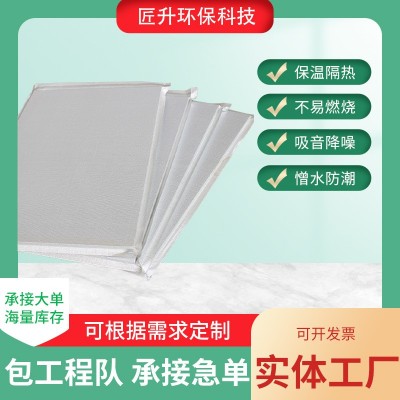 真空绝热保温板外墙低导热STP无机纤维真空板轻薄真空绝热板 防火图4