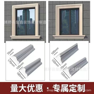 厂家源头EPS窗套外墙装饰线条檐线腰线窗台线欧式别墅斗拱图3