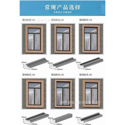 厂家源头EPS窗套外墙装饰线条檐线腰线窗台线欧式别墅斗拱图2