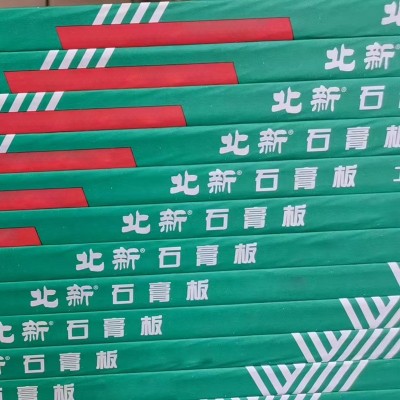 厂家 XPS挤塑板复合石膏板 高密度室内隔墙吊顶装饰吸音板批发图3