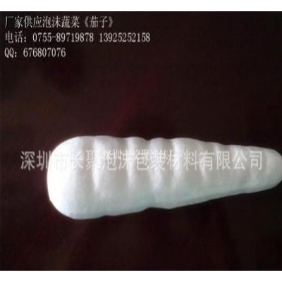 深圳市保力龙粒子厂 泡沫蔬菜、保利龙蔬菜、EPS发泡胶、仿真蔬菜图2