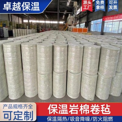 厂家现货岩棉卷毡保温憎水管道岩棉毡工业高密度卷毡隔热岩棉卷毡图5