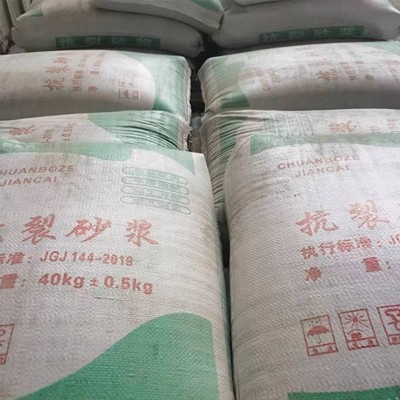 聚合物粘接抗裂防水砂浆内外墙防裂砂浆MPC高效复合保温砂浆图4