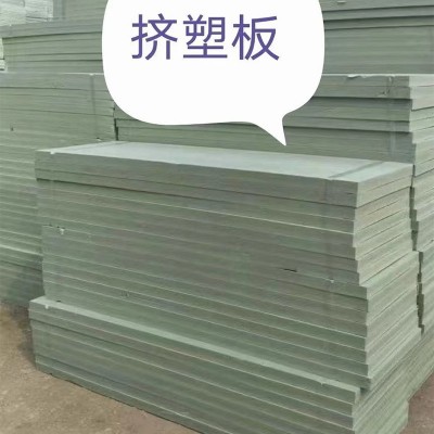 批发xps保温挤塑板不燃泡沫板外墙保温板高密度阻燃隔热挤塑板图4