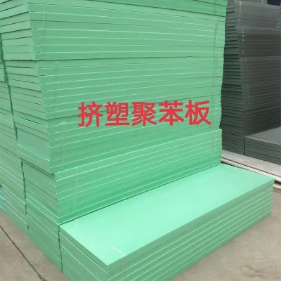 批发xps保温挤塑板不燃泡沫板外墙保温板高密度阻燃隔热挤塑板图3