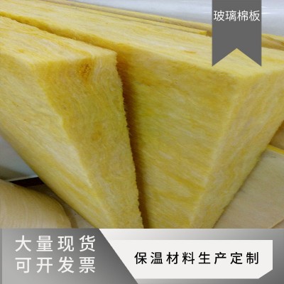 离心玻璃棉保温板 暖通系统保温隔热玻璃棉板 48k玻璃棉隔音棉图3