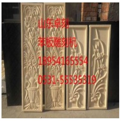 EPS泡沫雕刻机 厂家直销 价格从优图2