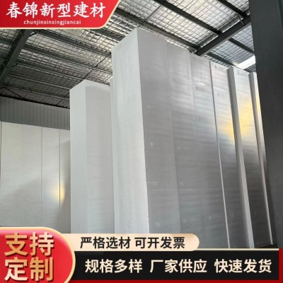 B1级聚苯乙烯泡沫板EPS轻质塑料屋面保温工程填充包装泡沫聚苯板图2