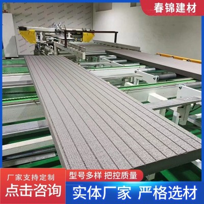 石墨挤塑板SXPS挤塑聚苯乙烯保温板B1级阻燃绝热外墙泡沫塑料保温图2