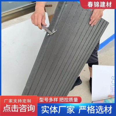 石墨挤塑板SXPS挤塑聚苯乙烯保温板B1级阻燃绝热外墙泡沫塑料保温图3
