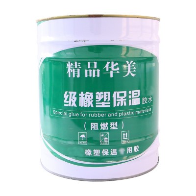 厂家批发橡塑保温胶水铁皮风管保温胶水木材皮革金属多用橡塑粘胶图1