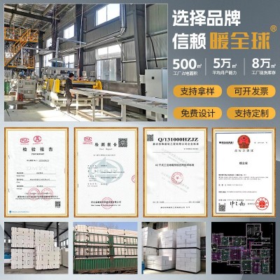 预制沟槽龙骨式地暖模块干式地暖系统免回填装配式水电地暖保温板图3