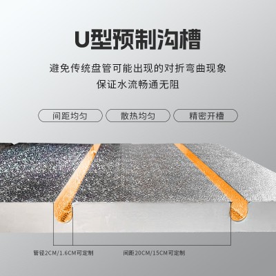 预制沟槽龙骨式地暖模块干式地暖系统免回填装配式水电地暖保温板图4