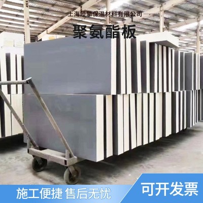上海现货pu聚氨酯板 5公分聚氨酯板冷库板 外墙隔热聚氨酯保温板图3