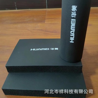 华美b1级橡塑保温板现货阻燃隔热橡塑板30mm风管防火橡塑海绵板图1