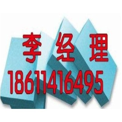 供应北京屋面保温隔热专用高强度B1级挤塑板xps55图5