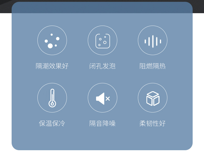 福乐斯橡塑管_02.jpg