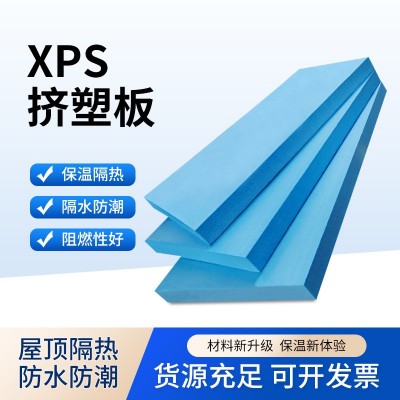 xps挤塑板外墙保温板地暖隔热板隔音棉阻燃防火隔墙板吊顶泡沫板图2