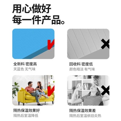 xps挤塑板外墙保温板地暖隔热板隔音棉阻燃防火隔墙板吊顶泡沫板图4