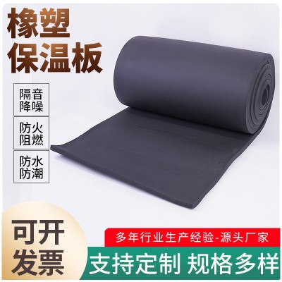 橡塑海棉板b1级阻燃隔热发泡黑色保温隔热橡隔热空调管道橡塑板图2