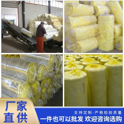 防火保温 离心玻璃棉毡 钢结构保温阻燃吸音玻璃纤维棉毡现货图2