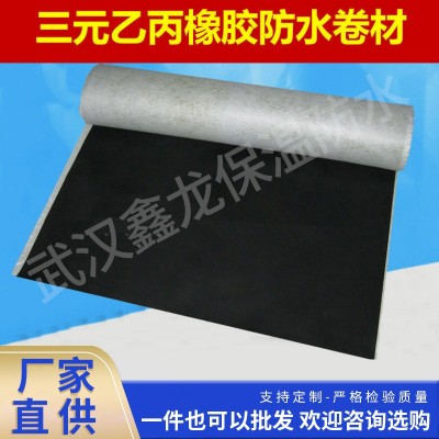 三元乙丙橡胶防水卷材 epdm橡胶共混防水卷材 氯化聚乙烯防图3