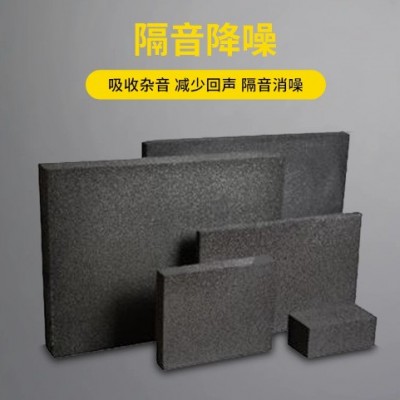 现货批发A级发泡陶瓷保温板建筑外墙屋顶保温隔热发泡陶瓷厂家图2