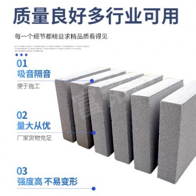 现货批发A级水泥发泡板建筑外墙屋顶保温隔热水泥发泡保温板厂家