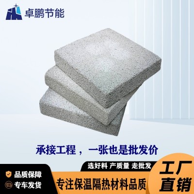 现货批发A级水泥发泡板建筑外墙屋顶保温隔热水泥发泡保温板厂家图2