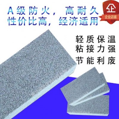 现货批发A级水泥发泡板建筑外墙屋顶保温隔热水泥发泡保温板厂家图3