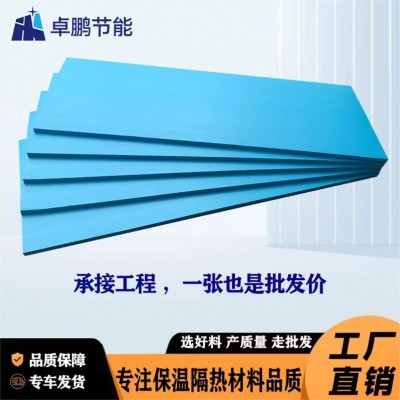 现货批发B1级阻燃xps挤塑板厂家屋面外墙板隔热地暖泡沫保温板图2