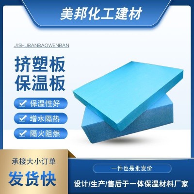 100厚挤塑聚苯保温板 B1级阻燃屋顶保温隔热高密度挤塑聚苯板图3