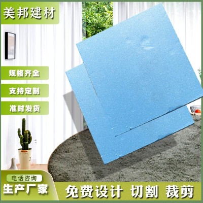 阻燃挤塑板保温板 地暖模块挤塑板 外墙保温XPS硬质挤塑板b1级图3